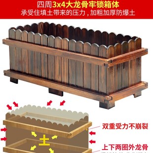 防腐木花箱户外庭院长方形种植箱实木种树花箱种菜盆花槽室外专用
