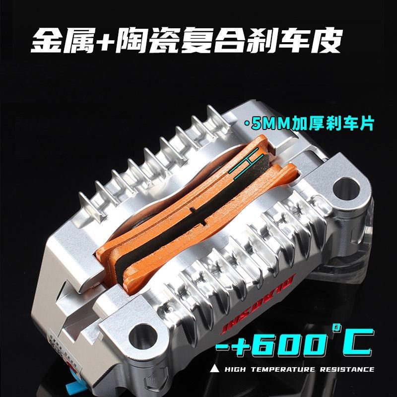 欧老师刹车片大小螃蟹卡钳刹车皮对四大辐射卡钳改装鲍鱼刹车皮