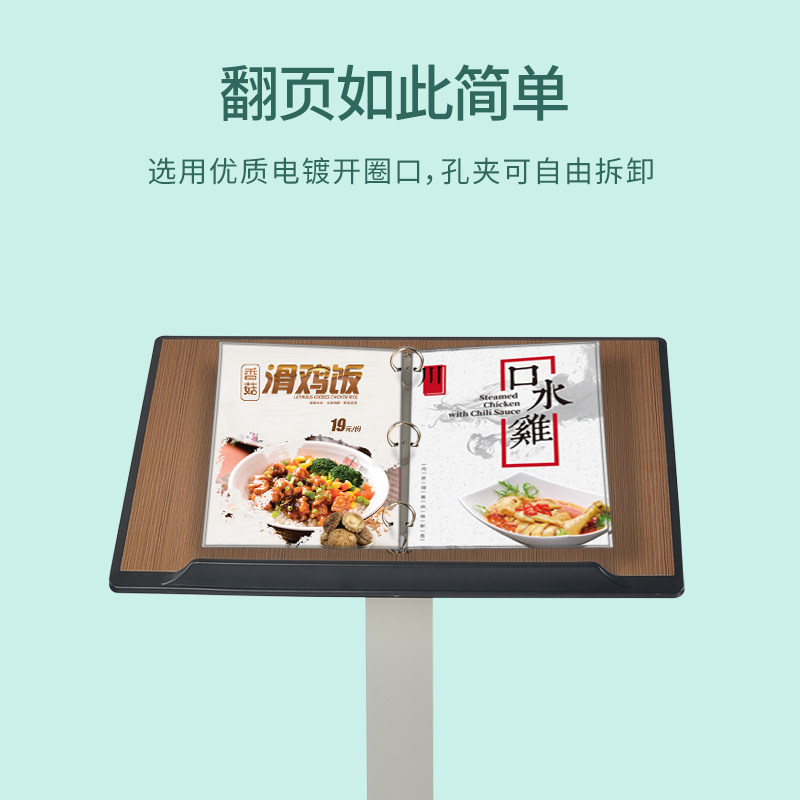 酒店门口菜单展示架菜谱架翻页资料展台售楼部立式文件合同公示架
