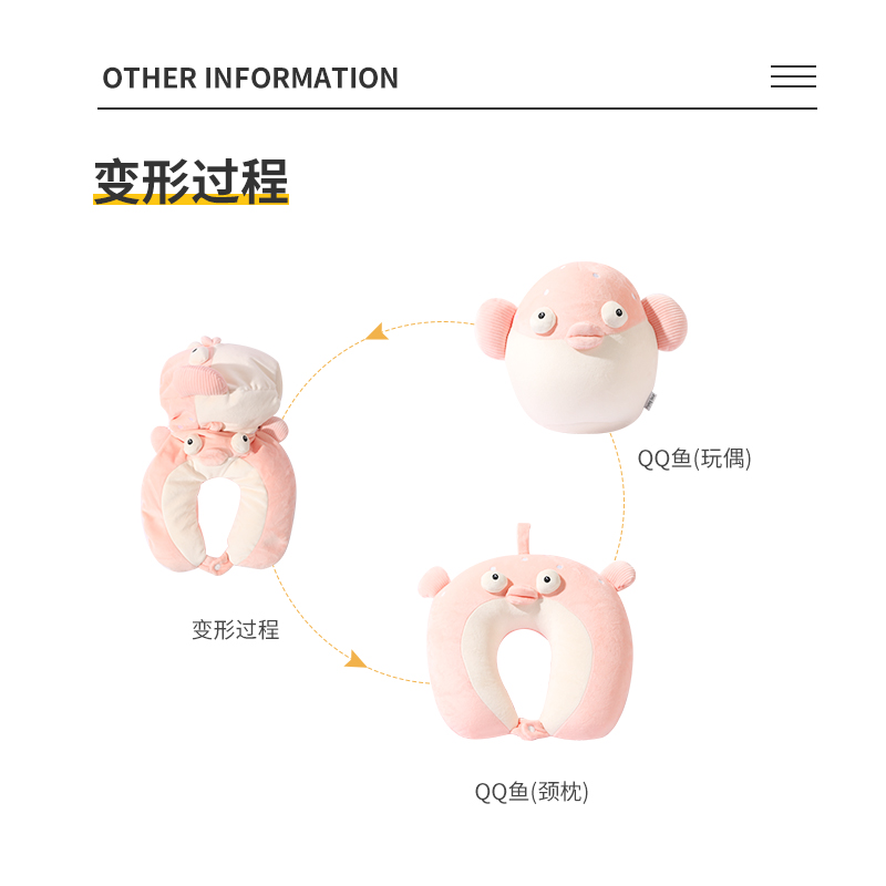 小河豚变形两用枕抱枕可爱脖子u型颈枕旅行护颈枕头靠枕U形