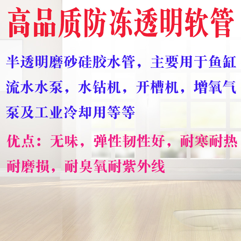 水钻机水管开槽机水管切割机水管牛筋软管防冻不硬软管家庭浇水管