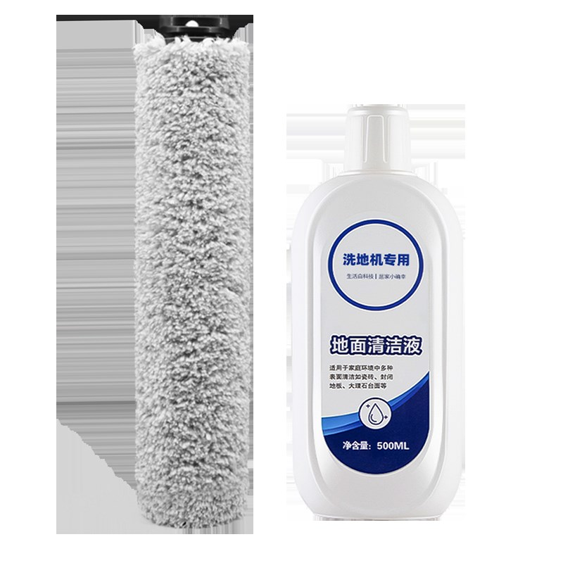 适配苏造T6洗地机滚刷原厂品质地面清洁液配件清洁剂滚筒刷子耗材