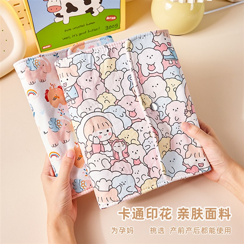 A5产检夹孕检收纳册报告单怀孕活页检查单便携A4文件夹孕妇孕妈妈