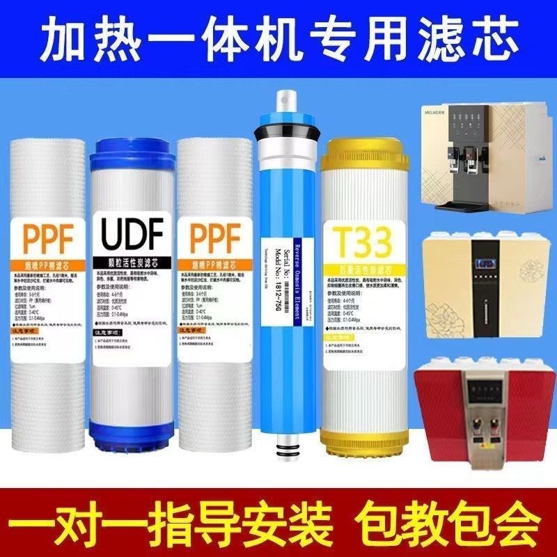 净水器滤芯通用五级套装10寸通用pp棉家用过滤器直饮水纯水机RO膜