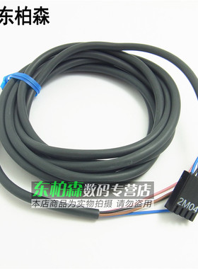 EE-1006 光电开关连接线EE1006 2米线 适用EE-SX系列延长线带插座