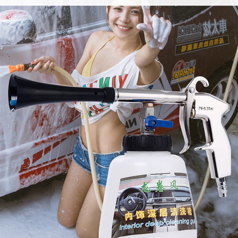 洗车龙卷风内饰清洗机汽车内饰清洗工具发动机舱清洗枪车高压喷壶