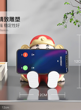 招财财神爷桌面手机架摆件家用工位实用生日礼物懒人追剧神器