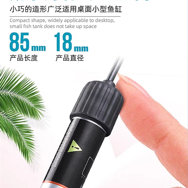 小型水母缸专用迷你加热棒鱼缸水母摆摊加温小型乌龟缸USB恒温器