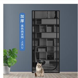 拉链隐形沙窗魔术贴自粘型门帘防猫网 U型定做家用防蚊纱窗网自装