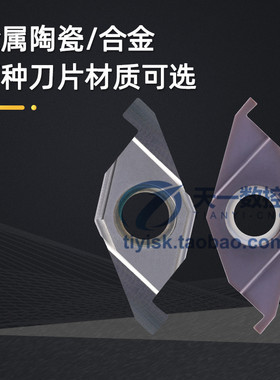 ED密封小径端面槽刀刀片液压管件螺纹退刀槽刀FC1604R100/200/300