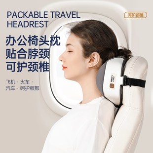 办公室午休枕头靠枕两用仰睡神器工位趴睡午睡枕乳胶头枕办公椅子