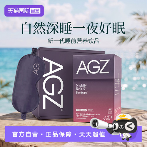 科学配方天然成分焕启优质睡眠 0褪黑素