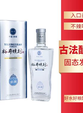 内蒙古特产裕井烧坊银牌酒38度6瓶500ml浓香型纯粮食国产白酒整箱