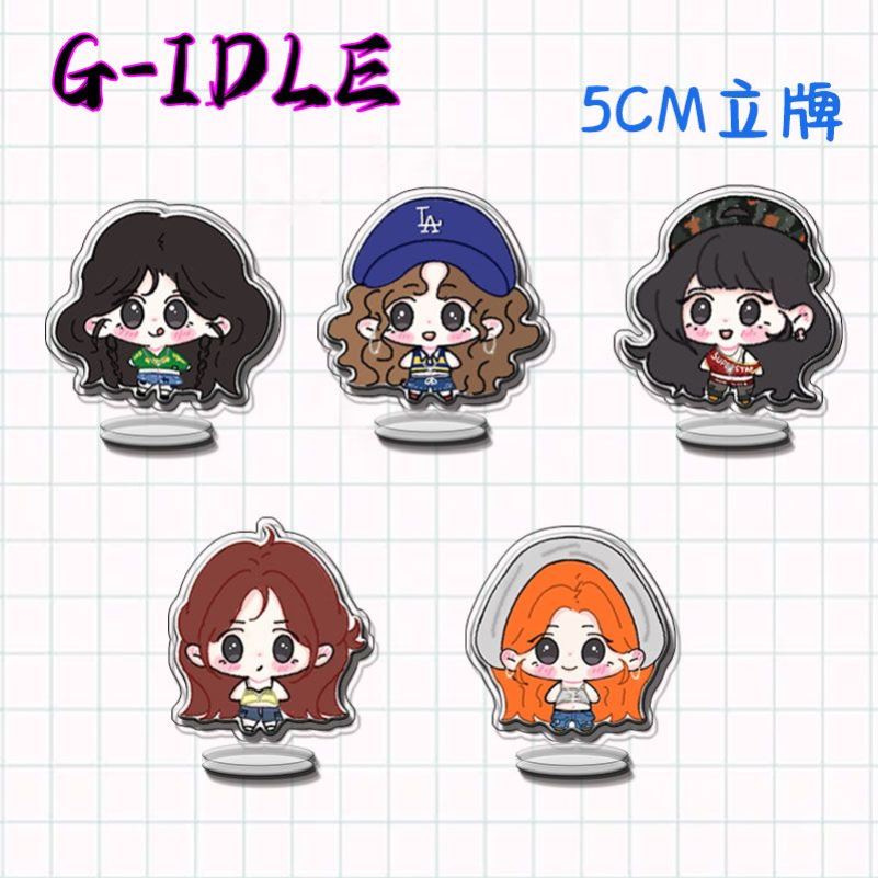 G-IDLE女团周边亚克力立牌宋雨琦小娟米妮可爱呆萌宋雨琦小玩意
