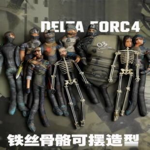 三角洲行动可动手办现货露娜抽象小玩意老鼠干人双面印刷可摆造型