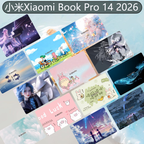 小米XiaomiBookPro14笔记本贴膜