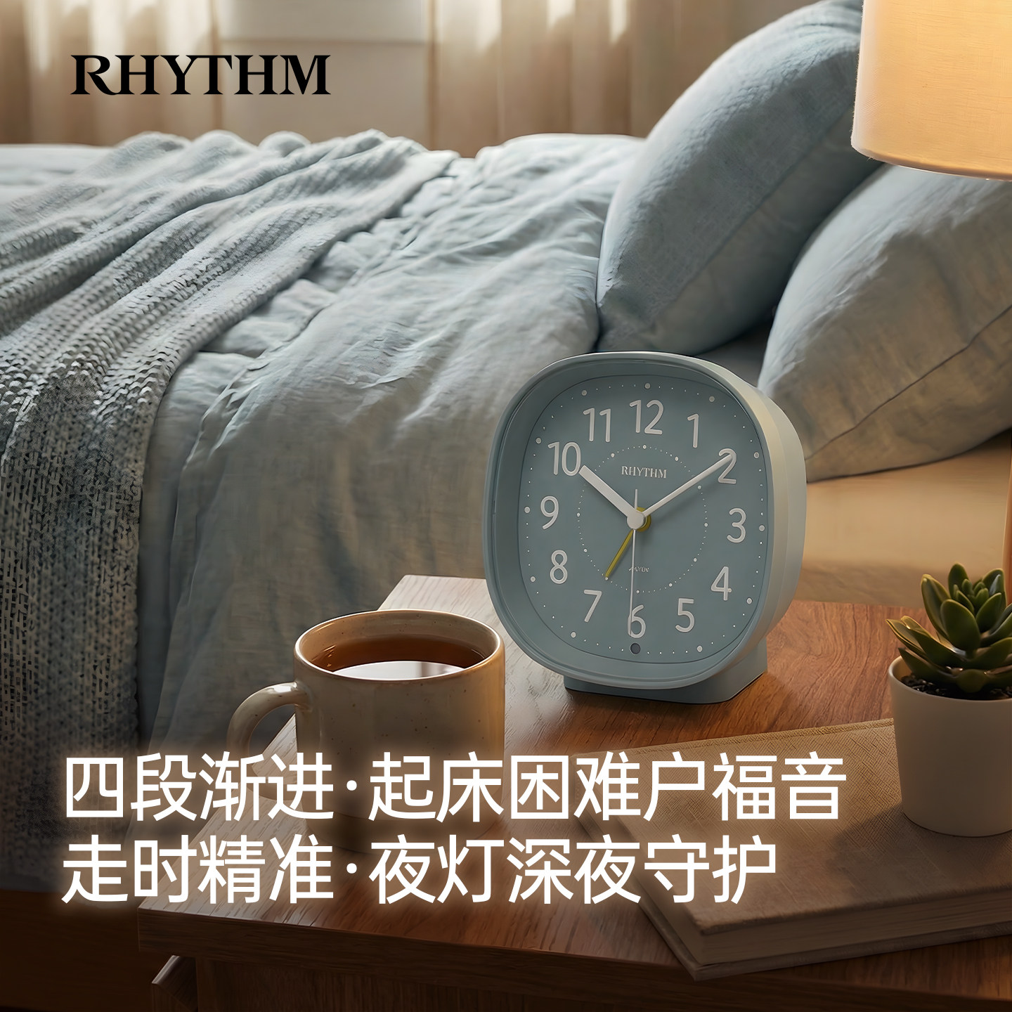 丽声闹钟强力叫醒小学生专用起床神器桌面时钟2026新款迷你小闹钟