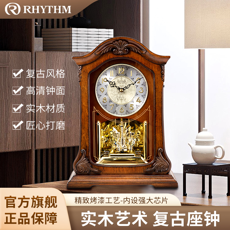 RHYTHM丽声进口实木台式石英钟