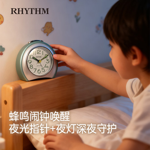 丽声儿童强力叫醒闹钟