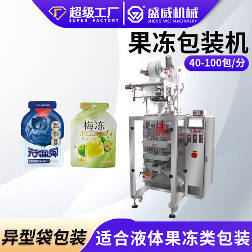果冻蒟蒻异型袋包装机 酱料饮料自动灌装机 吸嘴液体膏体立式机