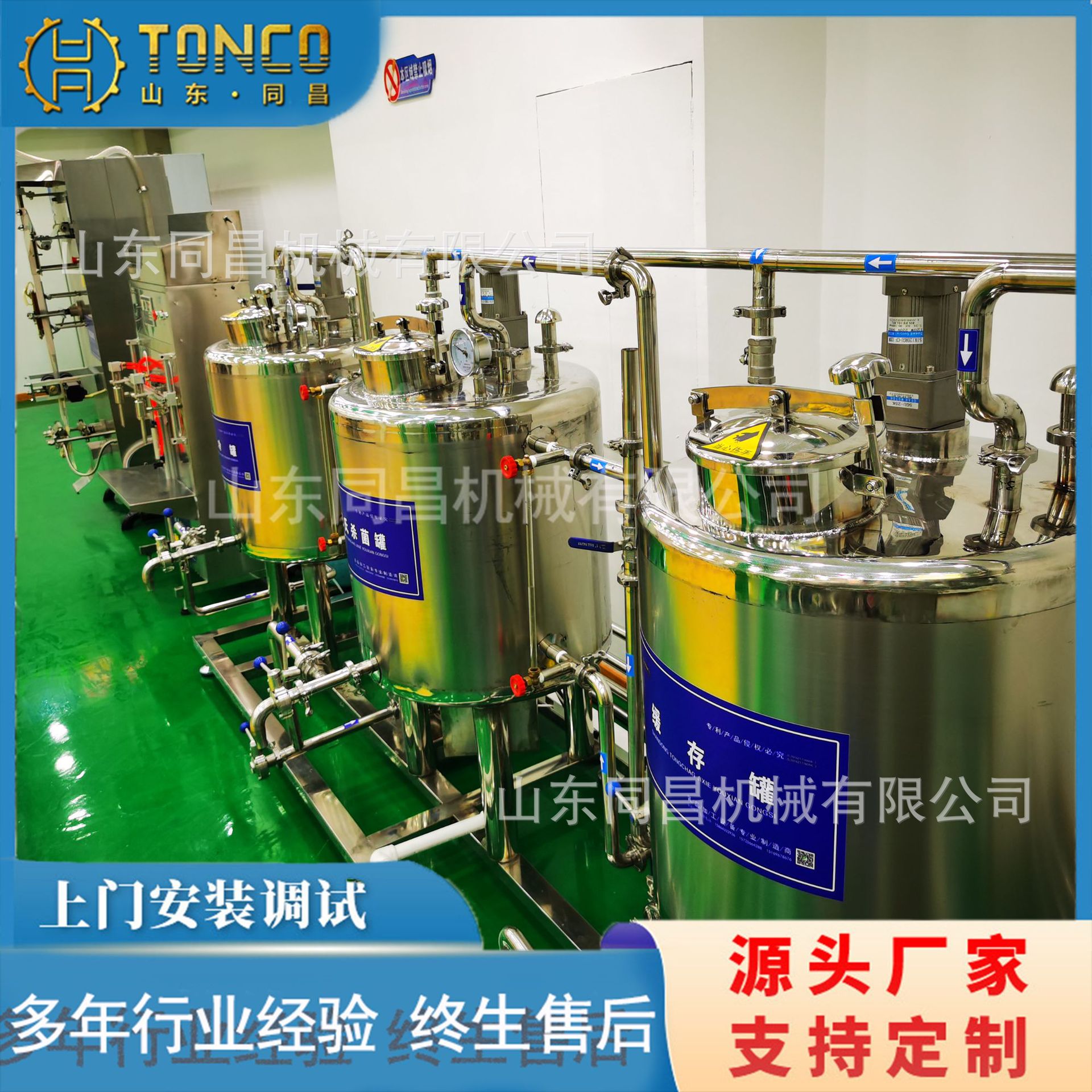 新疆奶皮子专用设备 全套奶酪生产线 不锈钢熬制锅