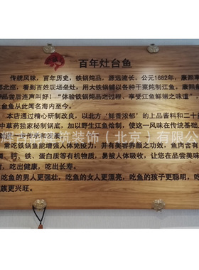 可定雕刻实木牌匾 木质广告简介木匾工厂 公司饭店字木牌设计