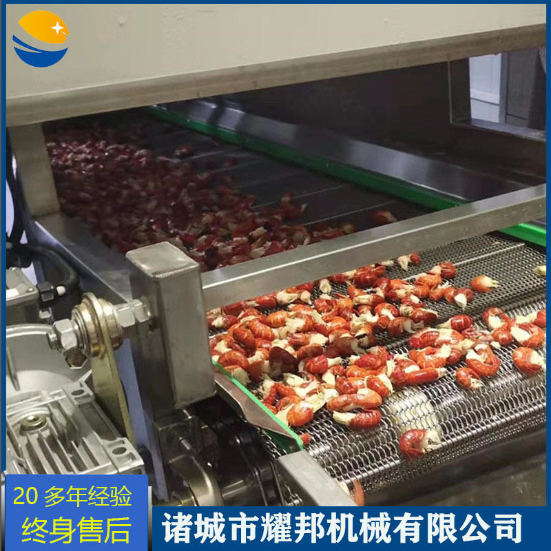 小龙虾油炸机 连续式麻辣虾尾成套加工生产线 小龙虾油炸设备