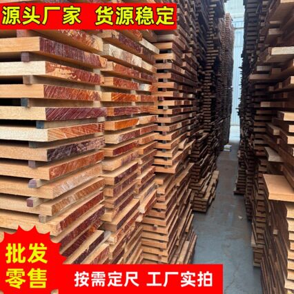 刚果沙比利直拼板硬木条木方沙比利实木板材拼版直拼板 定制