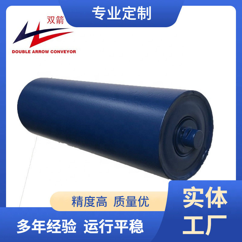 双箭厂家生产碳钢材质托辊加工铁托辊DTII型/TD75型 φ63-φ194