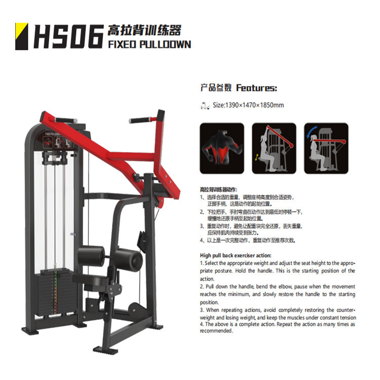 新品 德州健身器材厂家健身房工作室 力量插片绳索器械 高拉背