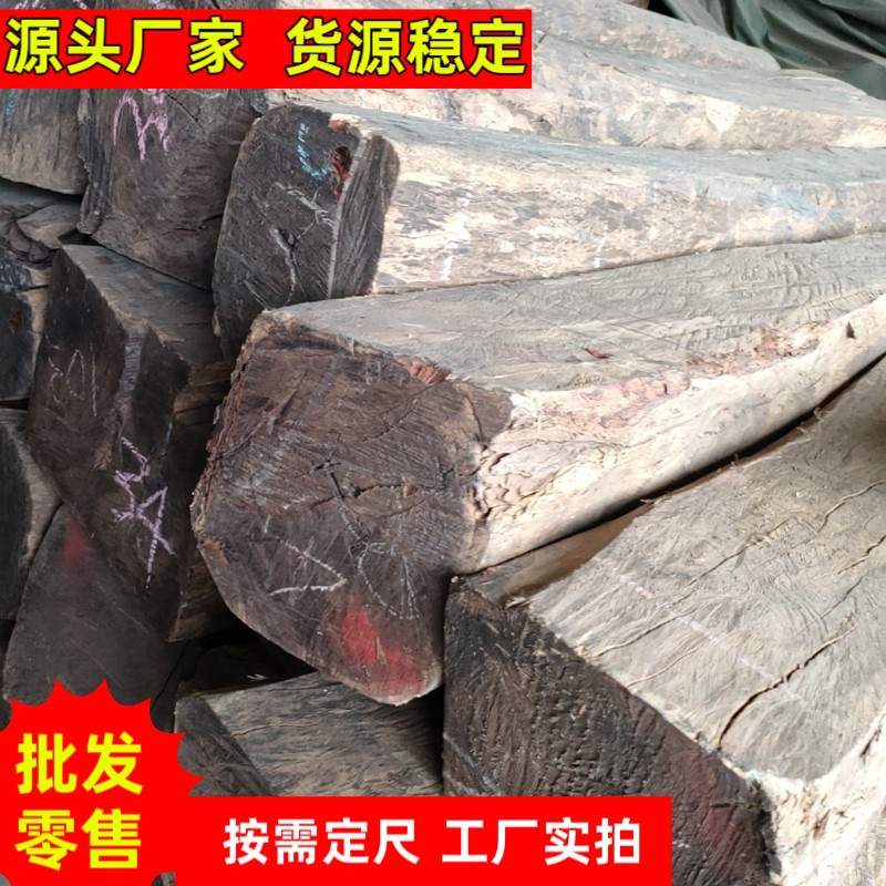 大红酸枝 交趾黄檀 原木方料 雕刻工艺品一站式采购 老挝大红酸枝