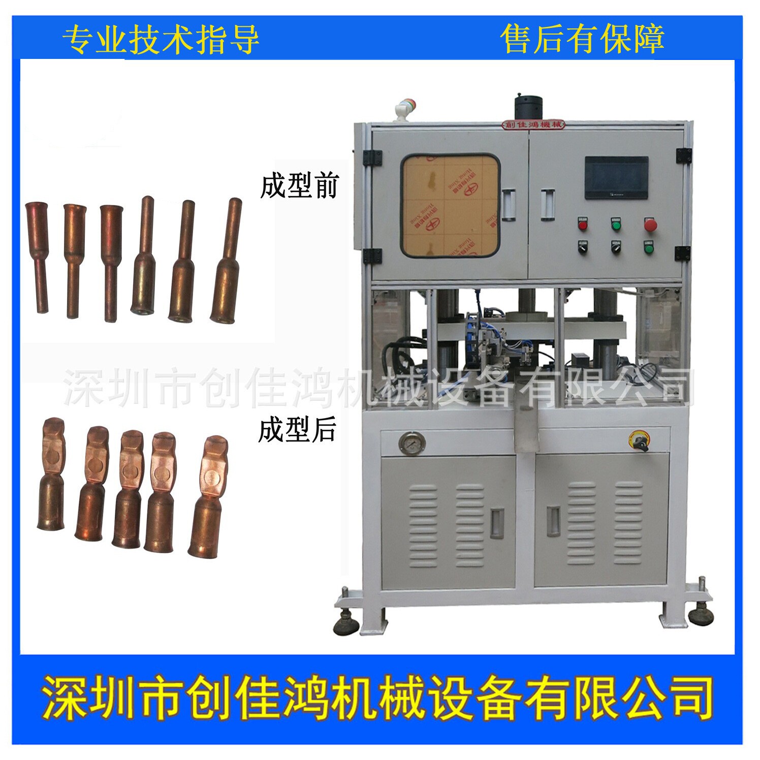 快速热压贴合机压力实时数显热压成型机汽车过滤器专用气压机