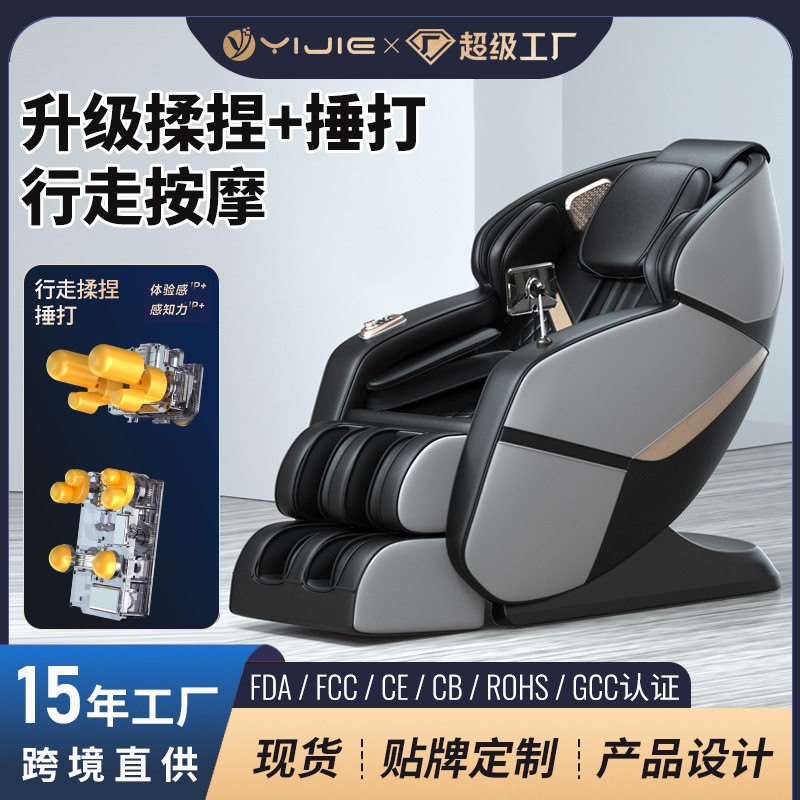 美国仓现货跨境豪华按摩椅语音全自动多功能零重力按摩椅太空仓