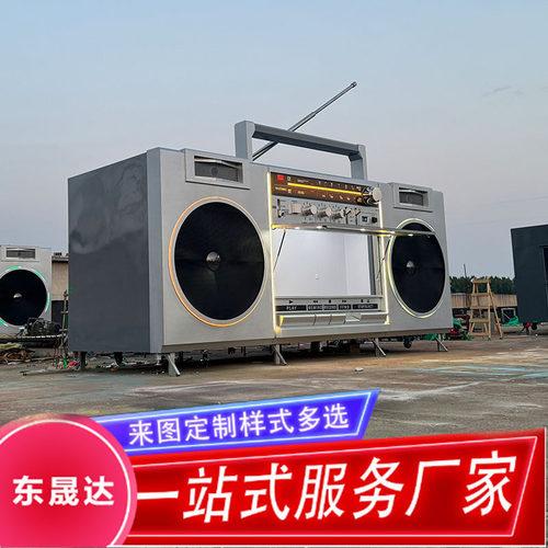 大型复古收音机造型景区夜市网红打卡拍照道具售卖餐车移动售货亭
