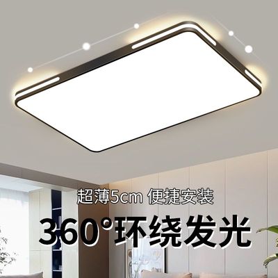欧普适用2025年新款客厅灯全光谱LED吸顶灯现代简约大气主卧室灯