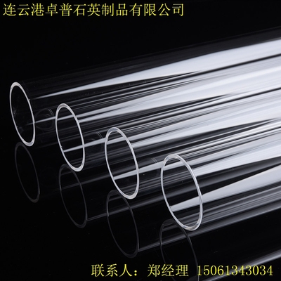 耐高温石英片玻璃管坩埚试管蒸发器皿图纸定P制仪器石英产品定制