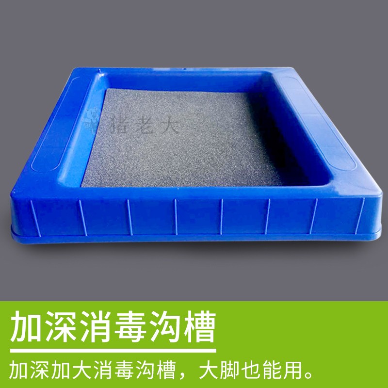 鞋子消毒池 鞋底消m毒槽 消毒脚踏盆养殖场猪场专用消毒鞋盒养殖