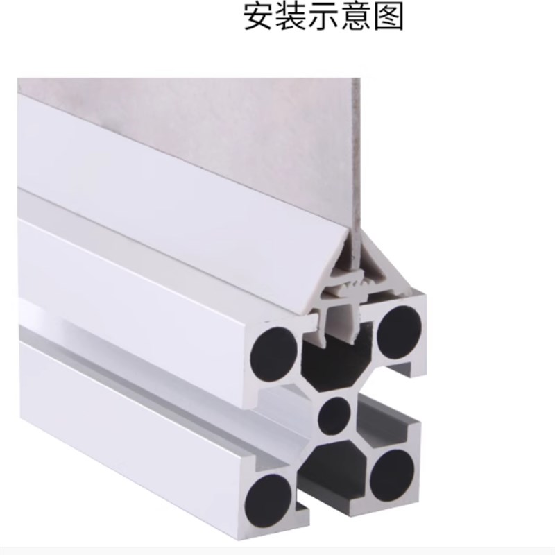 广发工业铝型材配件流水线压条适用1-6毫以下板V材平板夹条槽8