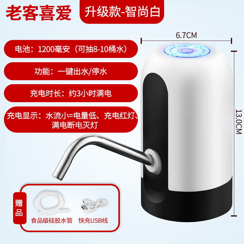电动桶装水d抽水器纯净水桶电子小型家用吸水简易饮水机压水器抽