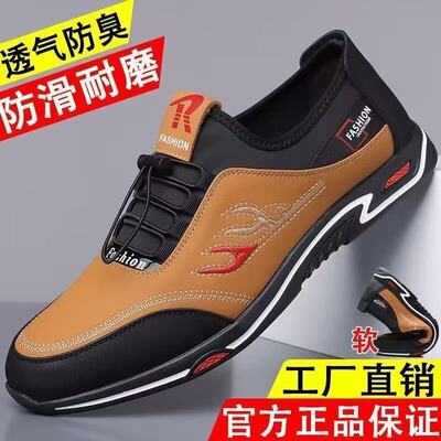 【专柜品质 防滑耐磨】软底软面舒适百搭男士休闲皮鞋专柜新款