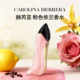 香水正装 Carolina Herrera赫芮亚粉色依兰香水花香调女士CH高跟鞋