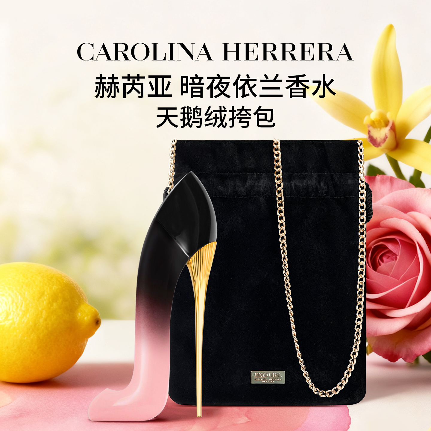 潮流精品，品质保证