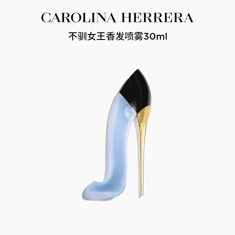 Carolina Herrera/赫芮亚不驯女王香发喷雾时尚精致持久留香香水