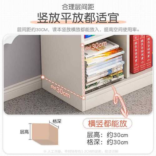 书架置物架落地格子柜教室矮柜自由组合儿童学生书柜隔断储物柜