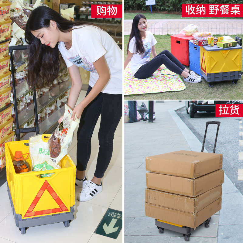 匠者购物车买菜车小拉车家用折叠便携手拉车超市箱式推车拉杆拖车