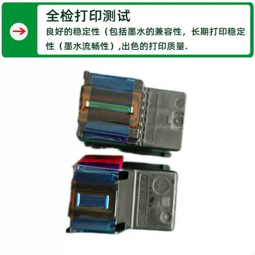 兼容X4E75A/MOH50A喷头打印头Tank500 508 510 511 514 515 516