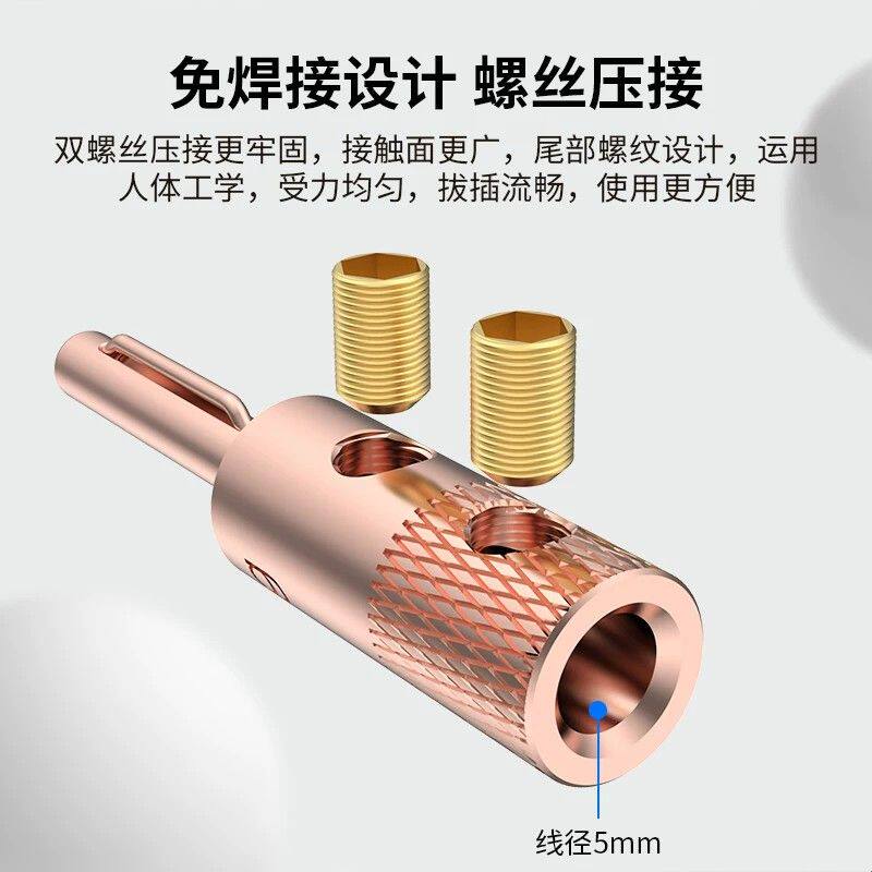 Viborg维堡纯紫铜镀金镀铑香蕉插头免焊功放接线柱音箱喇叭线接头