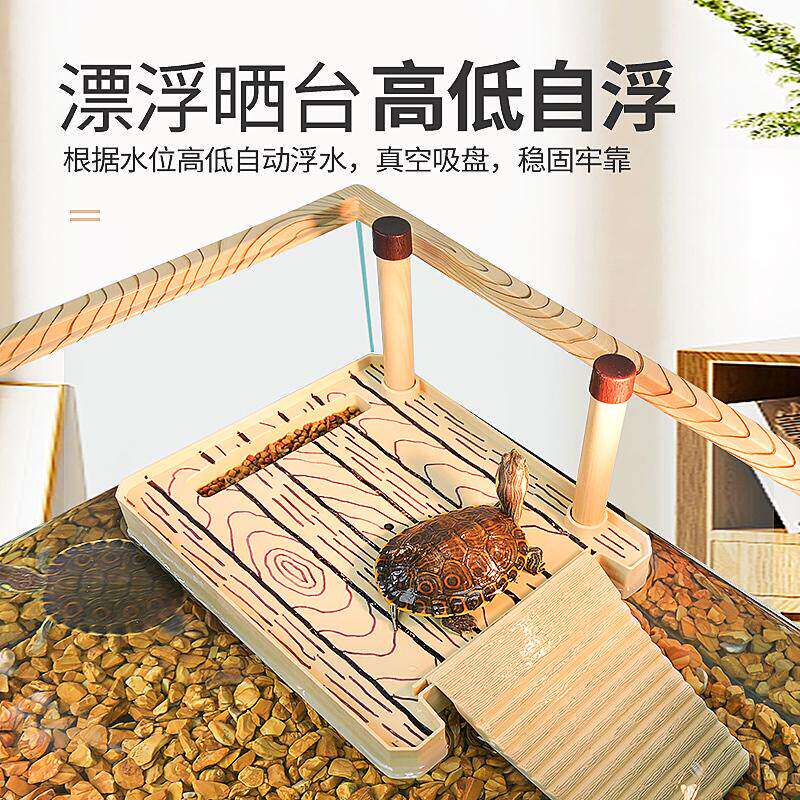 玻璃乌龟饲养缸家用带晒台乌龟缸大型养龟专用生态缸别墅造景鱼缸