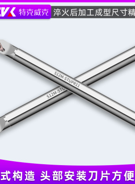 数控镗孔刀杆 内孔镗刀防震S12M-STUPR11/09/08K车床加硬抗震刀杆