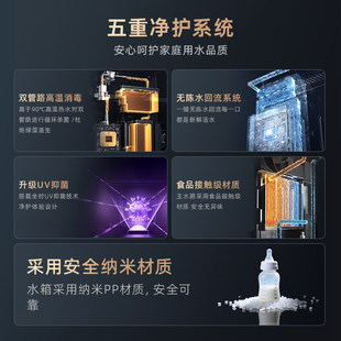 宜盾普G5Pro管线机接桶装水家用壁挂式直饮机餐边柜台式饮水机